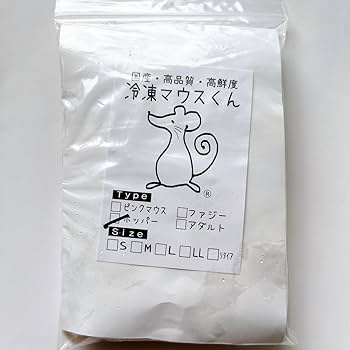 ☆yuuuuka☆国産冷凍マウス ホッパー100匹(一部地域発送不可) ☆yuuuuka☆国産冷凍マウス ホッパー 100匹 (地域限定送料無料